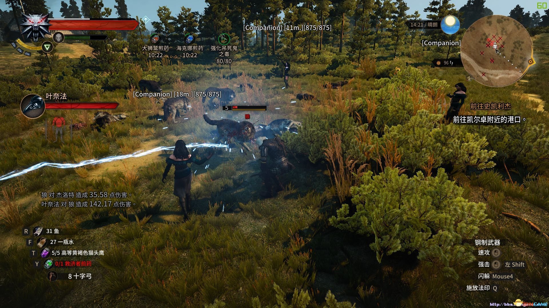 塞尔达传说：旷野之息 年度版 截图12