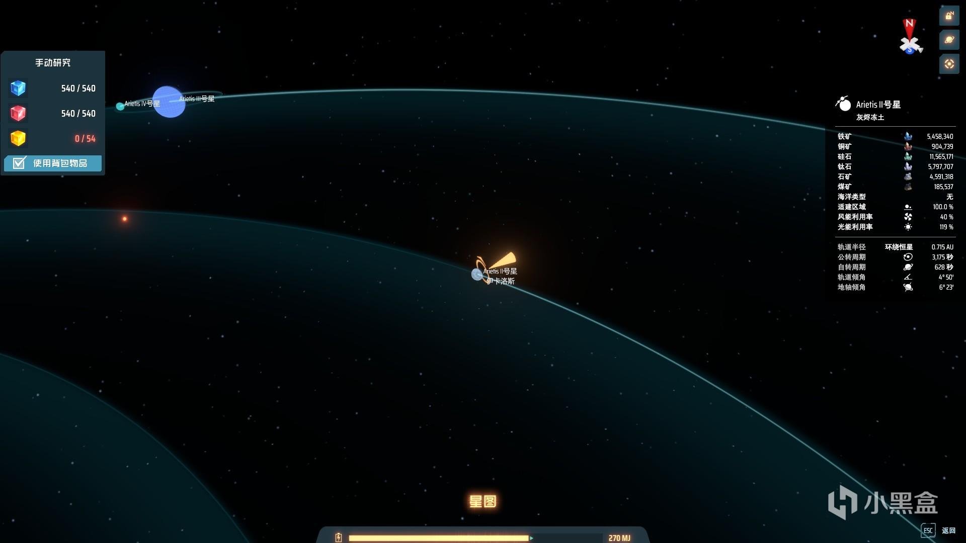 原神 豪华版 截图13