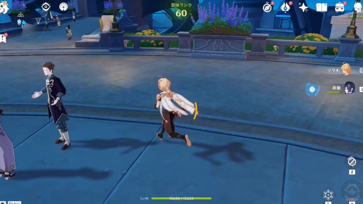 原神 豪华版 截图16