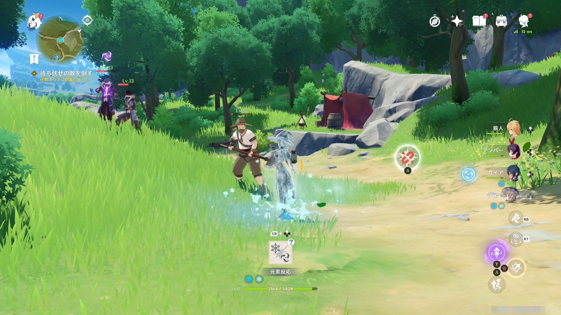 原神 豪华版 截图17