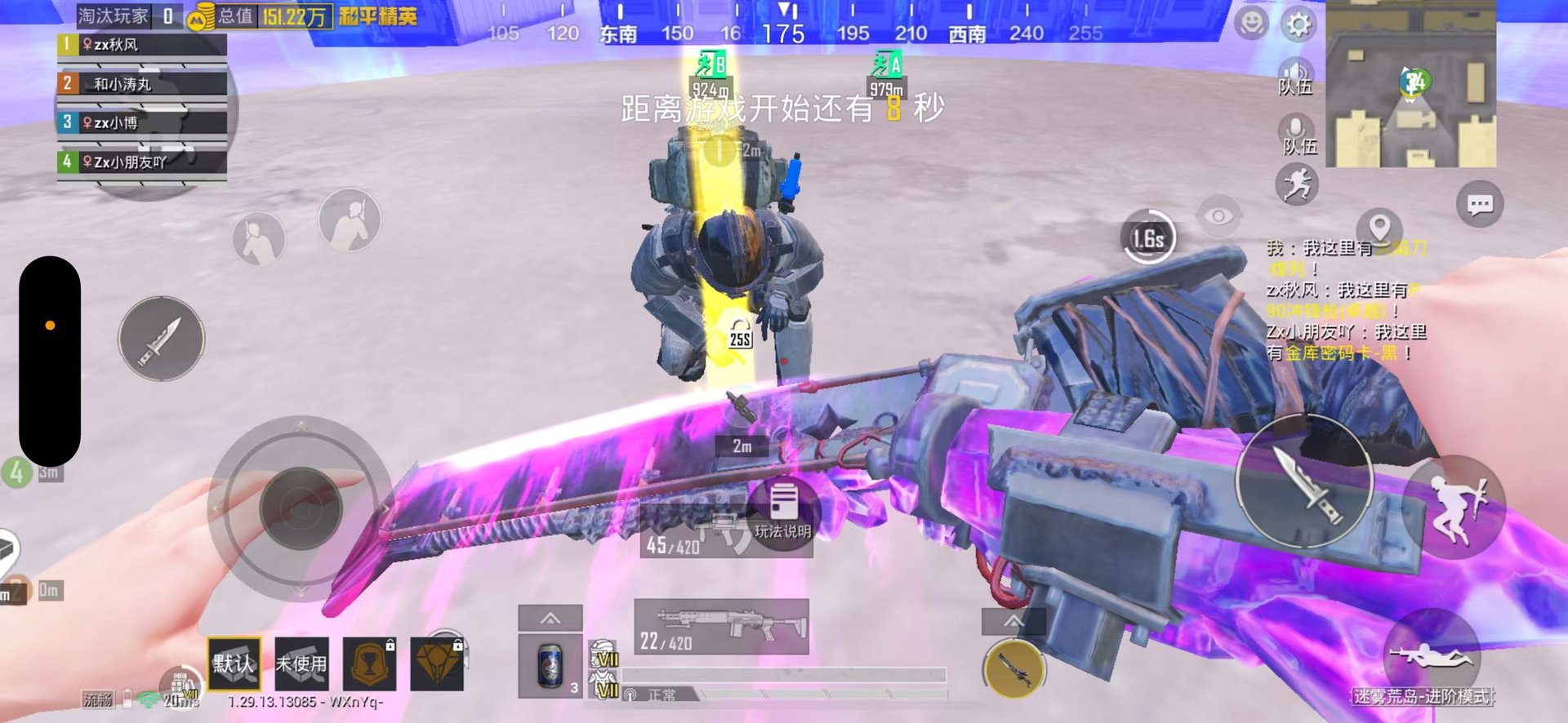 双人成行 终极版 截图16