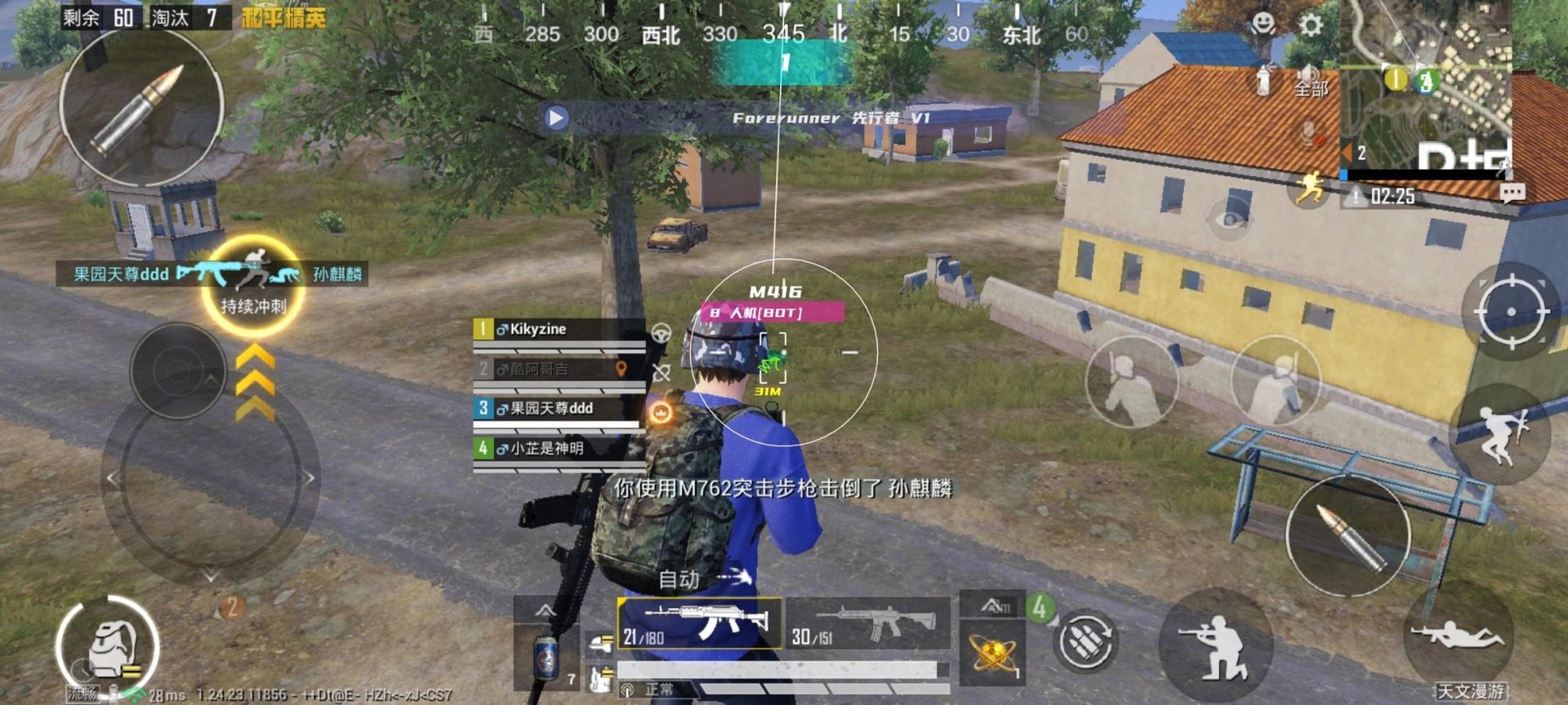 双人成行 终极版 截图17