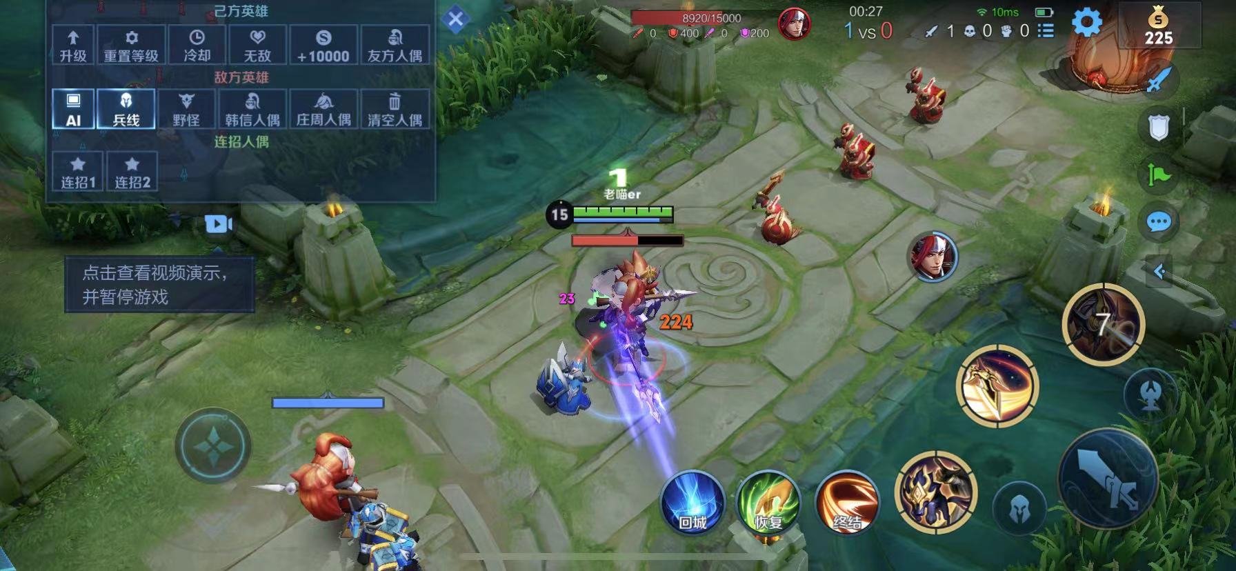 绝地求生 豪华版 截图6