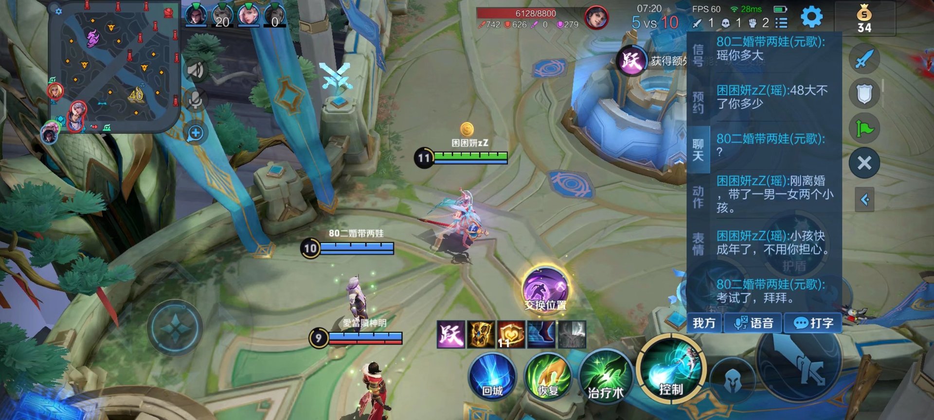 绝地求生 豪华版 截图14