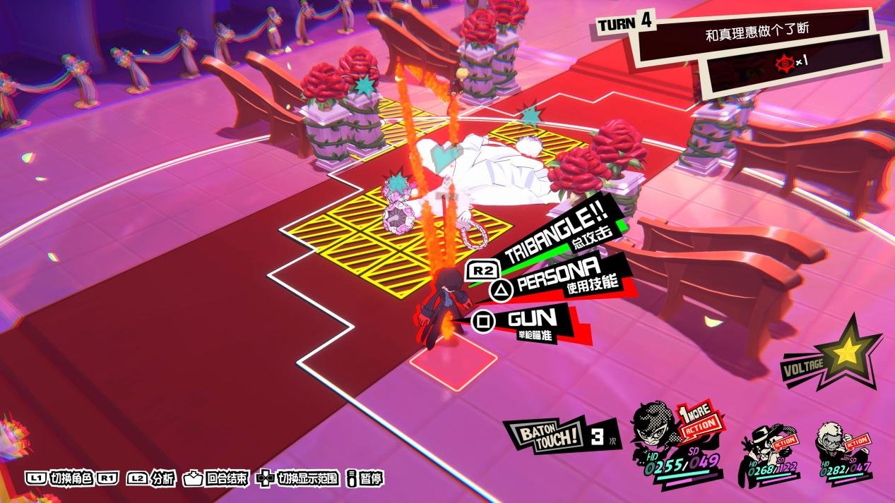 糖豆人：终极淘汰赛 终极版 截图5