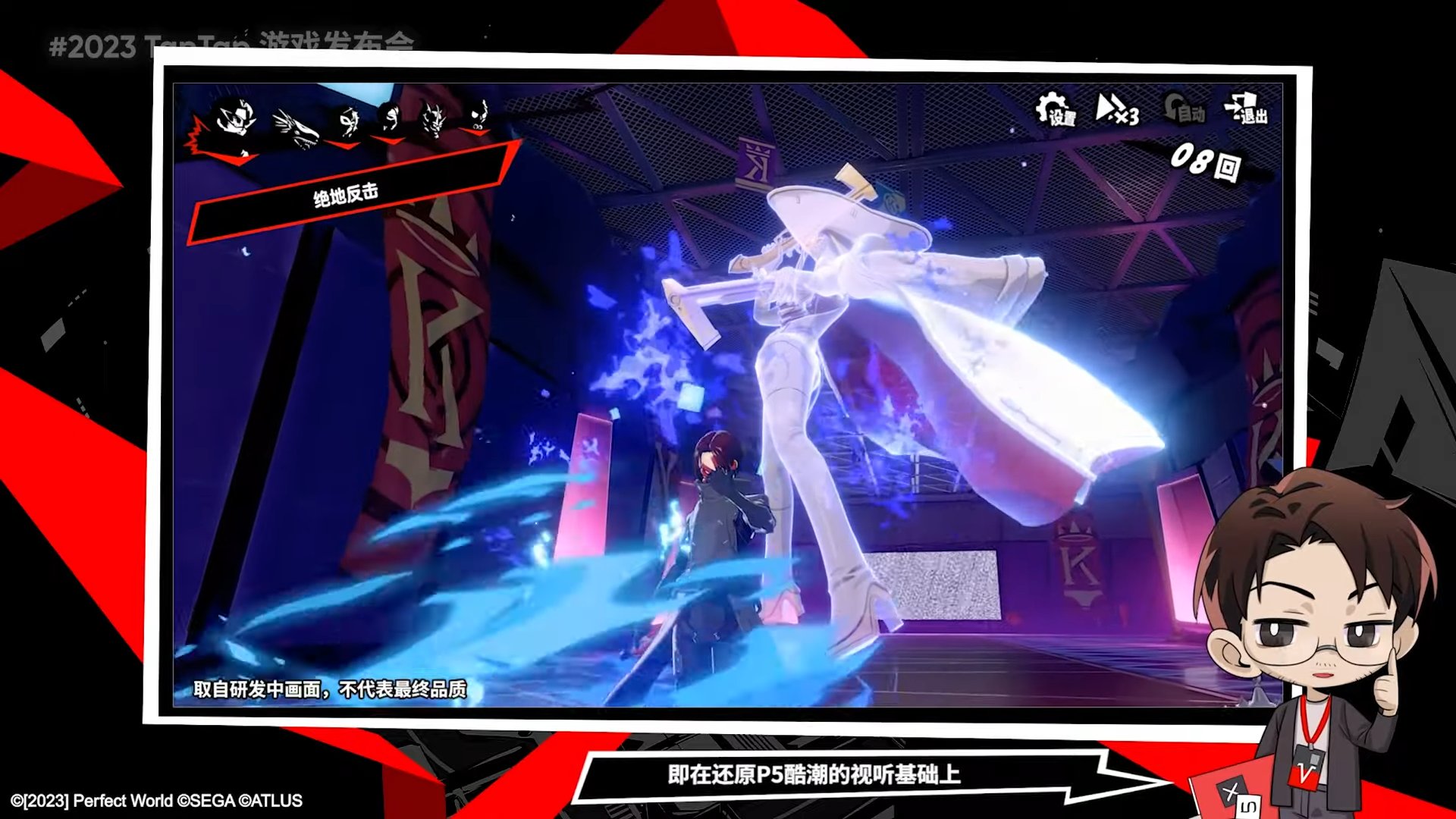 糖豆人：终极淘汰赛 终极版 截图14