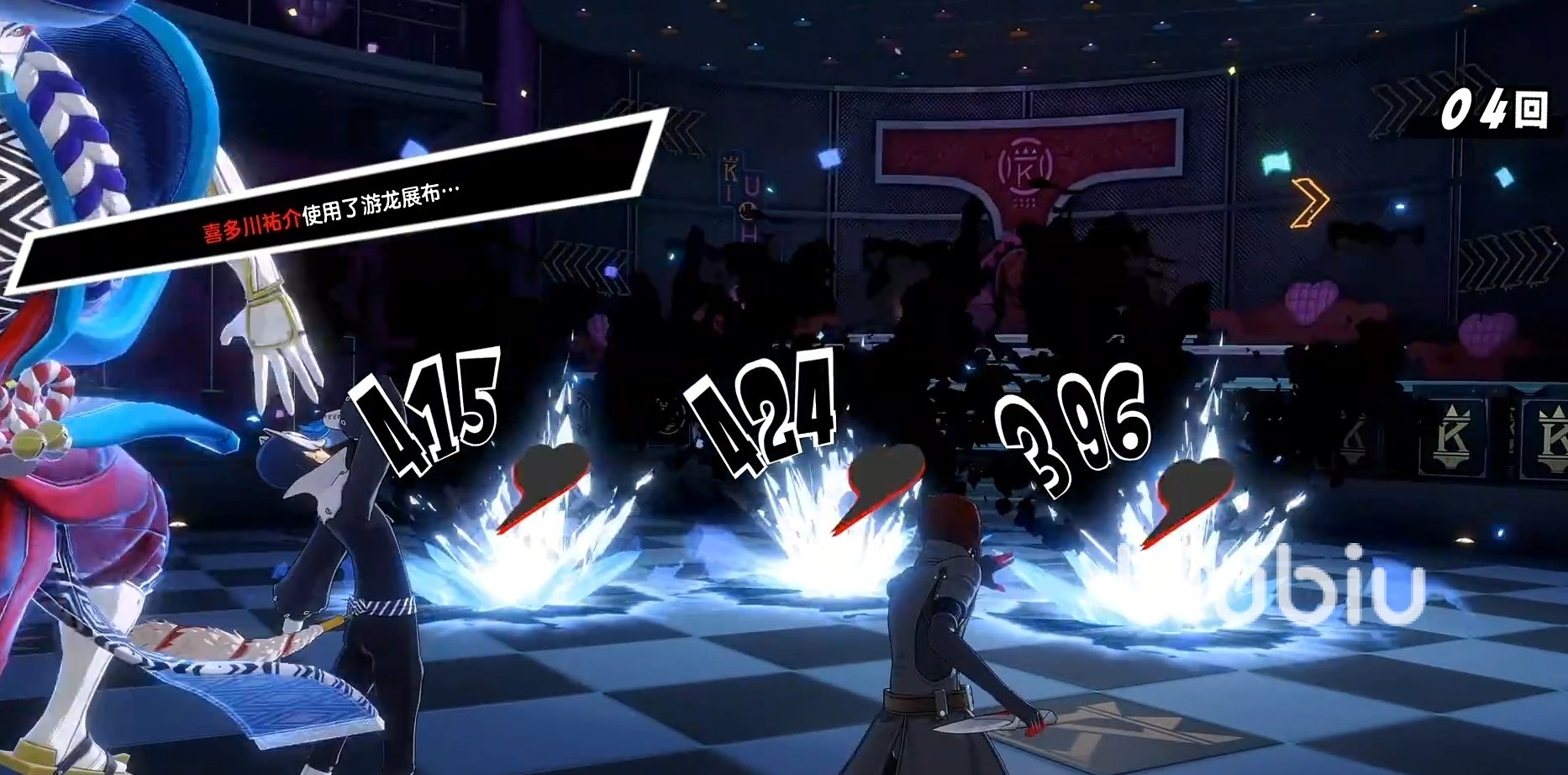 糖豆人：终极淘汰赛 终极版 截图19